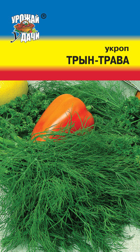 Укроп Трын-трава 1-2гр