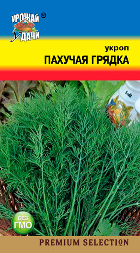 Укроп Пахучая грядка 1 гр