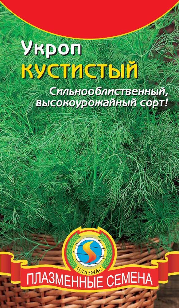 Укроп Кустистый 2гр Седек