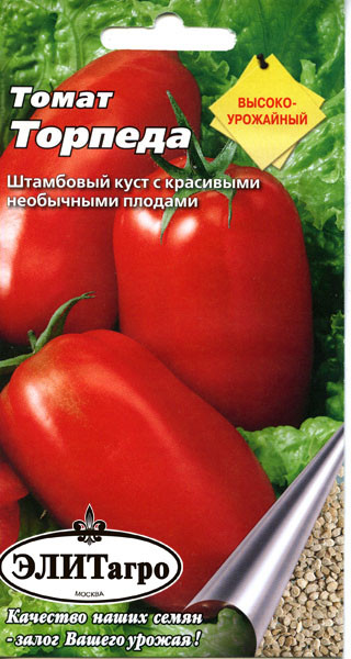 Томат Торпеда 0,1 гр