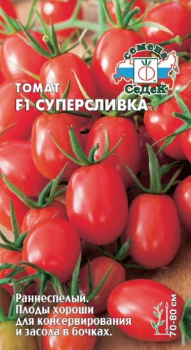 Томат Суперсливка F1 0,05-0,1гр