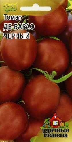 Томат Де барао черный 0,1г/Удачные семена