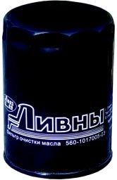 560-1017005-03 ФИЛЬТР МАСЛЯНЫЙ ("ЛААЗ/Ливны") ГАЗ-3110,3302 с дв.Штайер