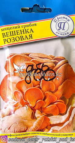 Семена пакетированные Престиж. Мицелий грибов "Вешенка розовая", фото 2
