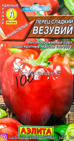 Семена пакетированные Аэлита. Перец сладкий "Везувий", фото 2