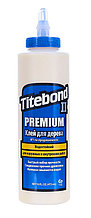 Клей Titebond II Premium столярный влагостойкий 473 мл