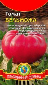 Томат Вельможа 20шт