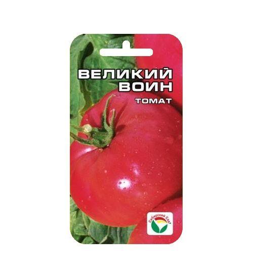 Томат Великий Воин 20шт