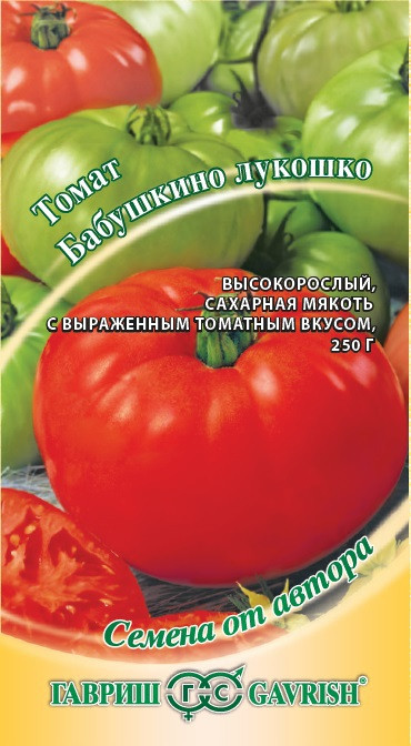 Томат Бабушкино Лукошко 0,1г автор.