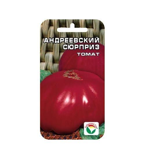 Томат Андреевский сюрприз 10-20шт