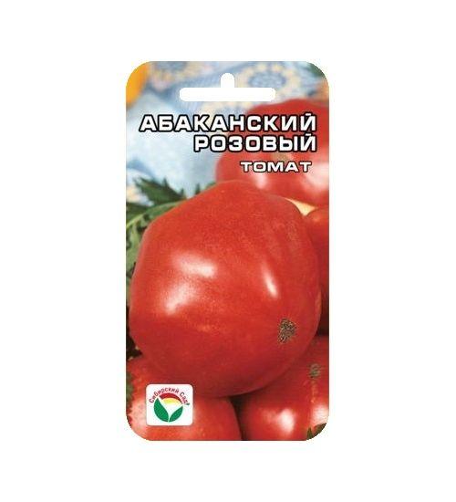 Томат Абаканский розовый 20шт