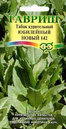Семена Табак курительный Юбилейный новый 142 0,01гр