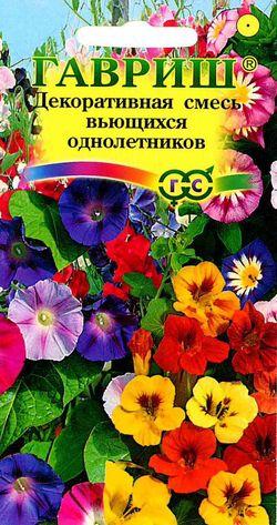 Смесь Вьющихся однолетников 1гр