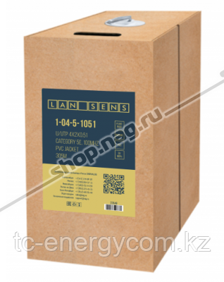 Кабель витая пара LANsens UTP, 4 пары Cat.5e, PVC, indoor, 305м