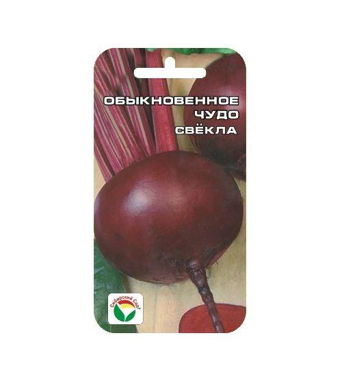 Свекла Обыкновенное чудо 2гр