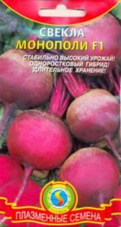 Свекла Монополи 75-85шт