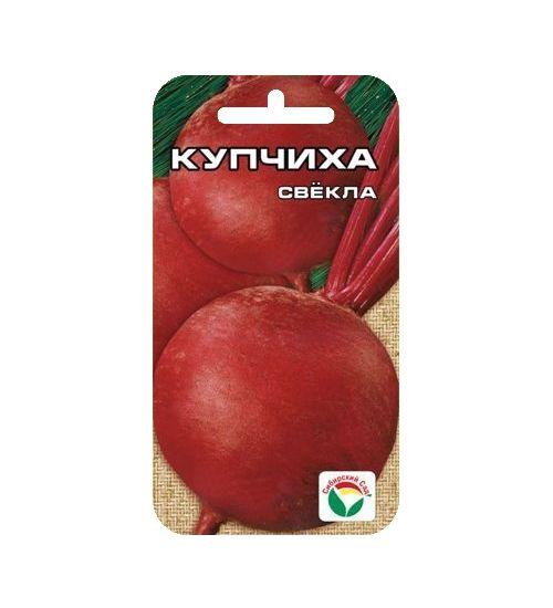 Свекла Купчиха 2гр