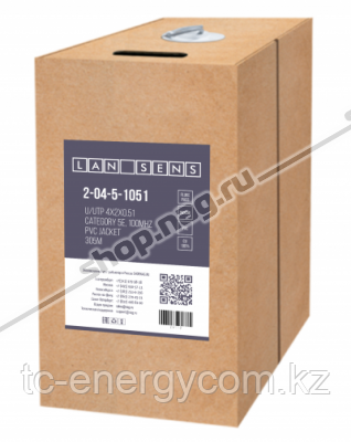 Кабель витая пара LANsens FTP, 4 пары Cat.5e, PVC, indoor, master, 305м