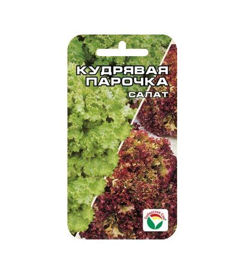 Салат Кудрявая парочка смесь 1гр