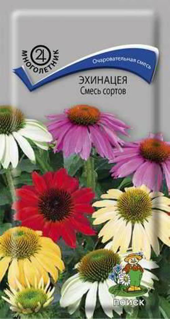Эхинацея Смесь сортов 0,1гр