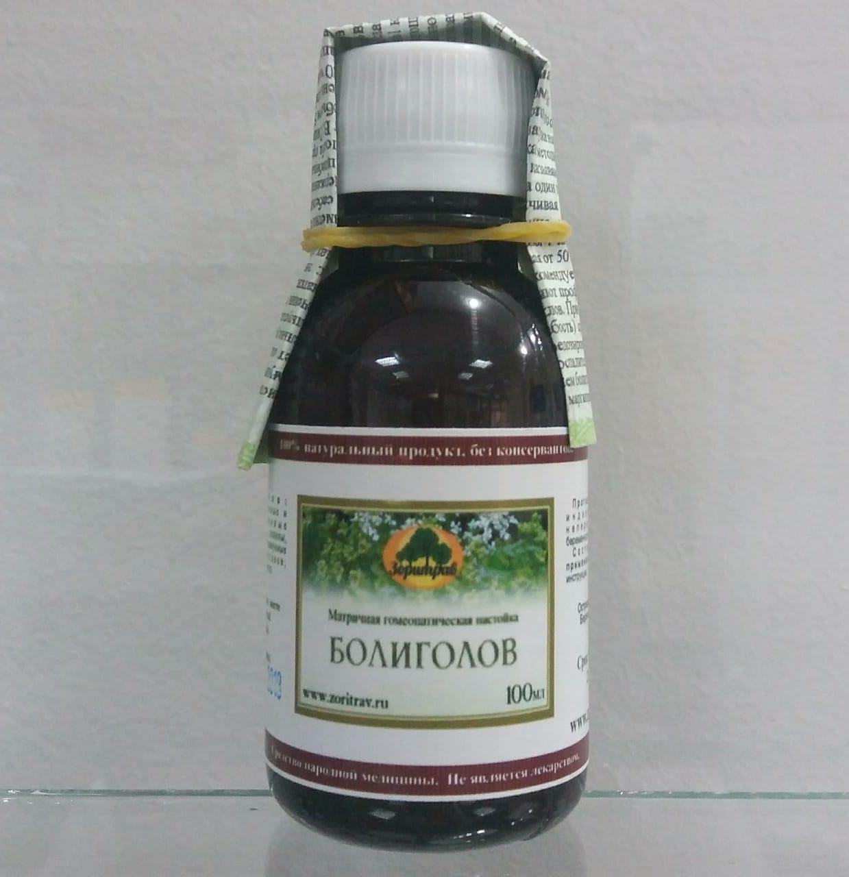 Болиголов пятнистый, настойка, 100 мл