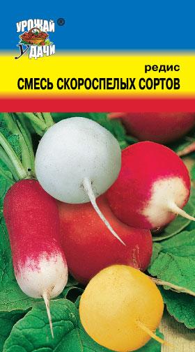 Редис Смесь скороспелых сортов 2гр