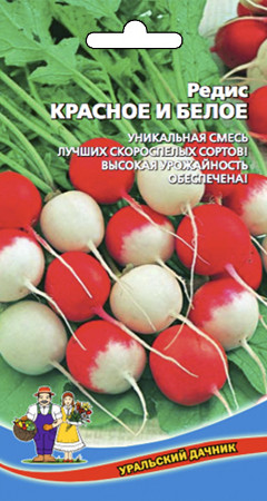 Редис Красное и белое 2гр