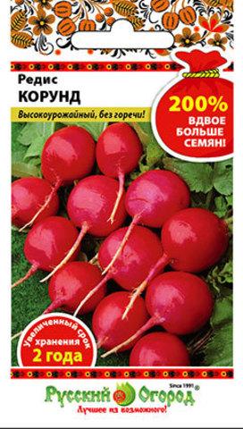 Редис Корунд 6гр 200%
