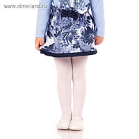 Юбка для девочки "Страна чудес", рост 86 см (48), цвет голубой, принт цветы
