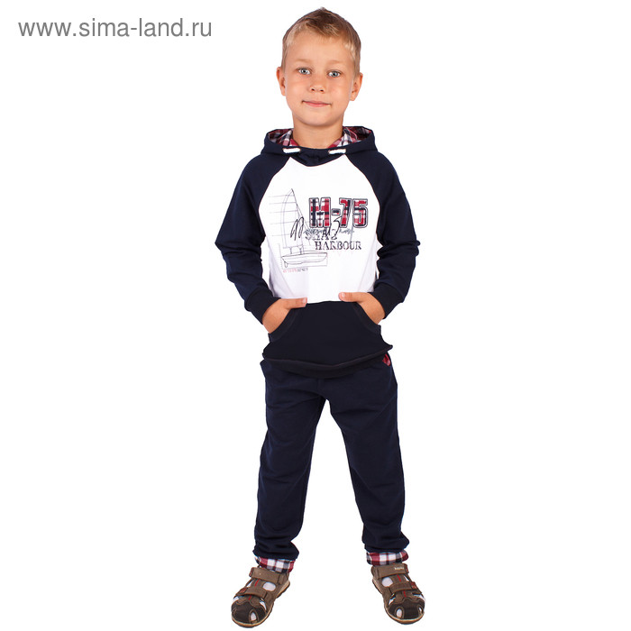 Джемпер для мальчика "Яхтинг", рост 92 см (50), цвет белый/тёмно-синий М-75 ПДД303258