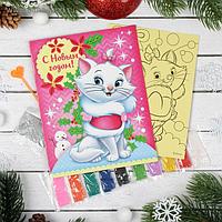 Фреска-открытка "С Новым годом!" Коты аристократы + 9 цветов песка по 2 гр, блестки 2 гр