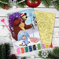 Фреска-открытка "Веселого Нового года!" Маша и Медведь + 9 цветов песка по 2 гр, блестки 2 гр,стэка
