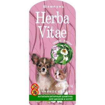 Herba Vitae антипаразитарный шампунь для щенков и котят на основе эфирных масел, 250мл - фото 2 - id-p4551429