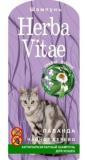 Herba Vitae Антипаразитарный шампунь для кошек на основе эфирных масел, 250мл