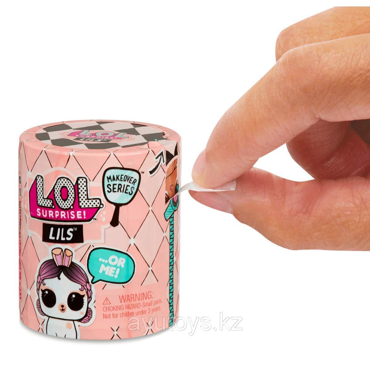 Новый LOL Surprise - Малыш в капсуле, LILS, 5 серия, 1 волна (Оригинал)