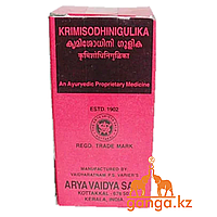 Кримишодхини Антипаразитарный препарат (Krimisodhini Gulika ARYA VAIDYA SALA), 100 таб.