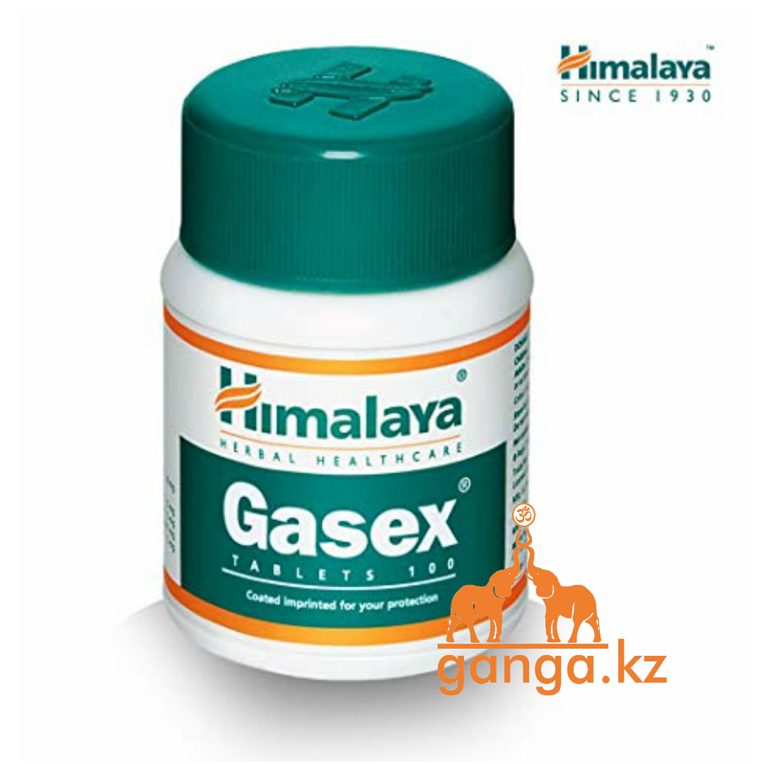 Газекс для улучшения пищеварения (Gasex HIMALAYA), 100 таб.