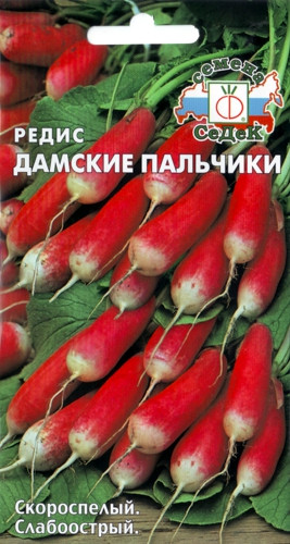 Редис Дамские пальчики 3гр
