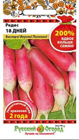Редис 18 дней 6-7гр 200%