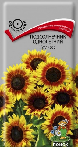 Подсолнечник Гулливер 0,3гр