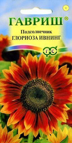 Подсолнечник Глориоза Ивнинг 0,5г