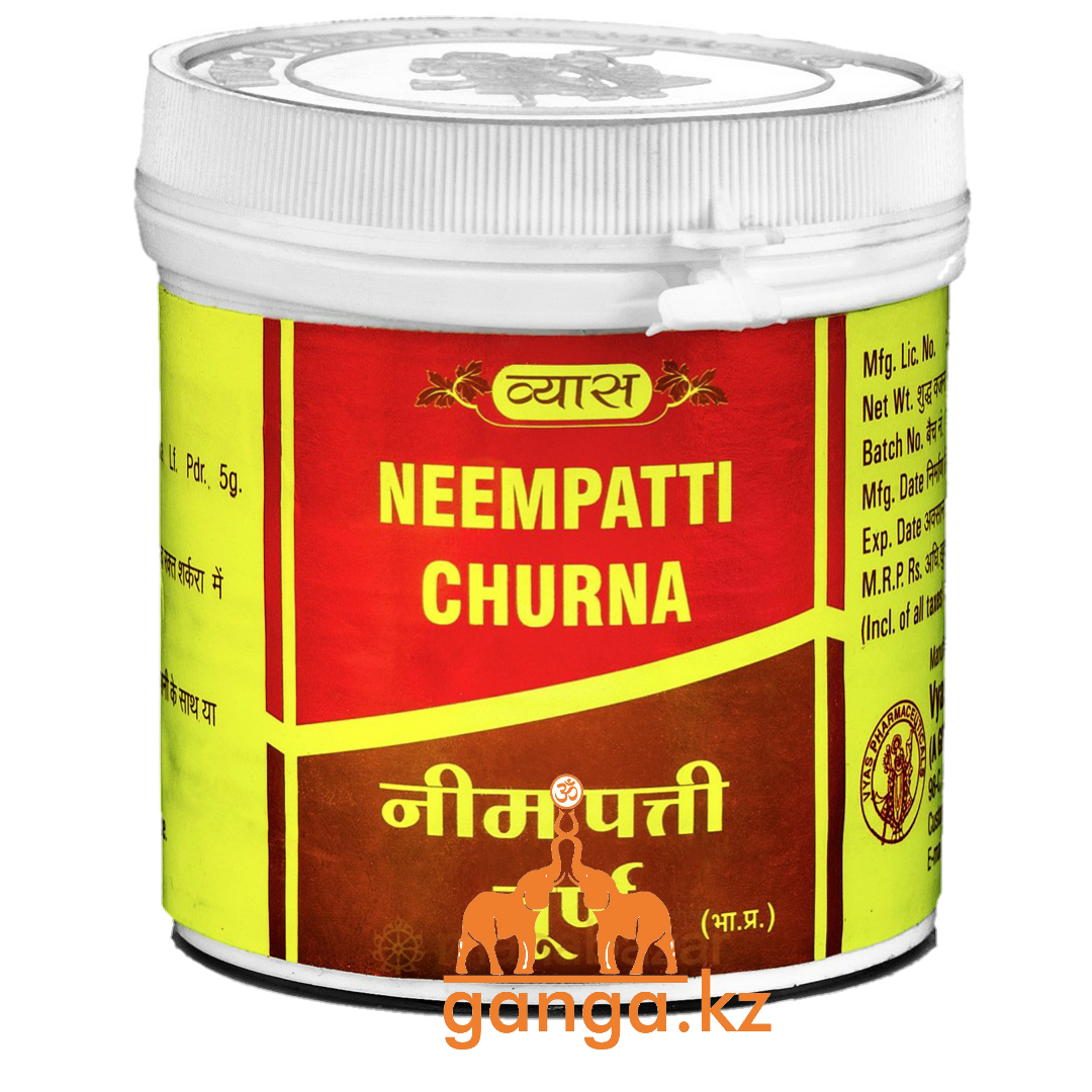 Ним Порошок - Очищение Крови и Кожи (Neem Azadiractha indica, VYAS), 100 г.