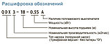 Дренажный насос LEO QDX 1.5-32-0.75LА  | 750 Вт 220В | макс напор 33 м | Производительность 9 м3/ч | Ø 25м, фото 3