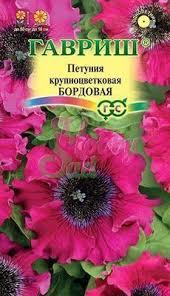 Петуния Бордовая крупноцветковая 10шт