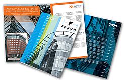 Печать проспектов