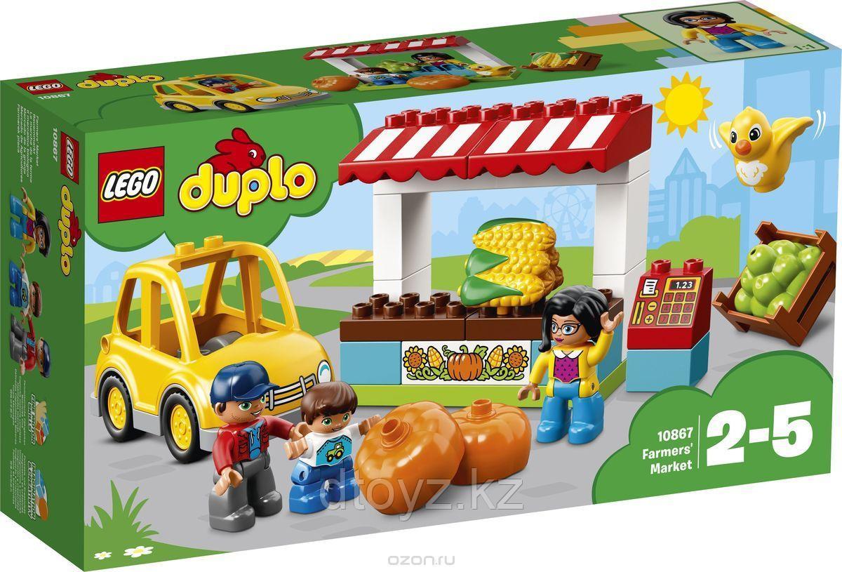LEGO Duplo 10867 Фермерский рынок Лего Дупло