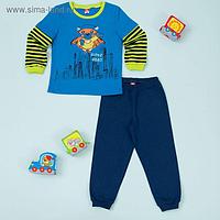 Пижама для мальчика, рост 80 см, цвет синий