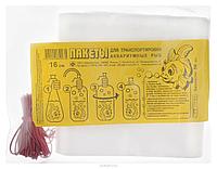 Пакеты для переноски рыб 16 см (блок 50 штук)