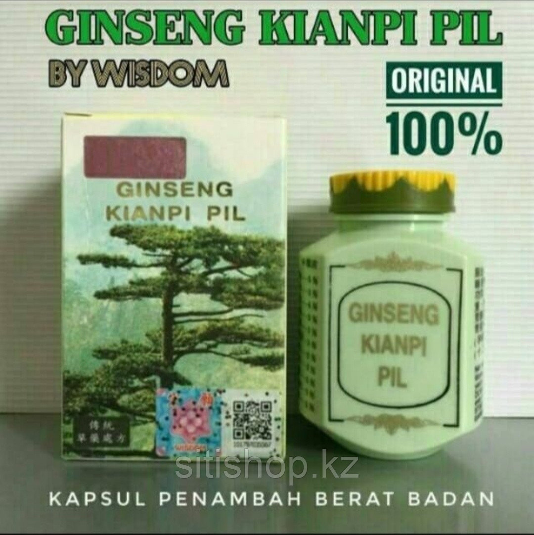 Ginseng Kianpi Pil для набора мышечной массы - фото 1 - id-p61336469