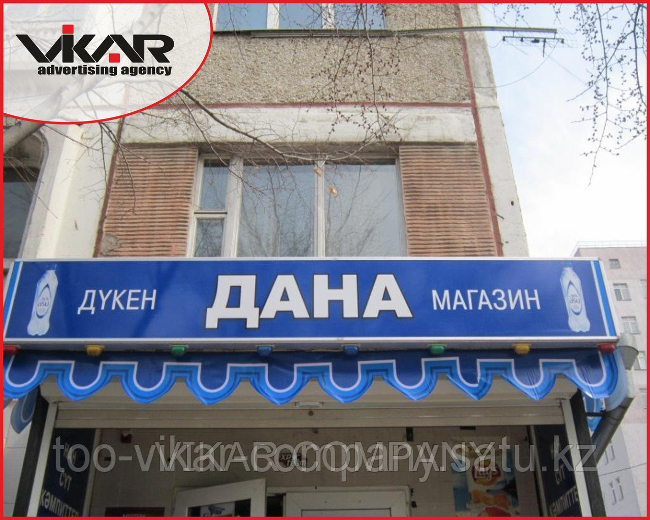 Фарбелла баннерная (юбка для декора) 440 гр
